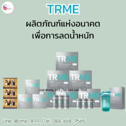 TRME Nuskin ทีอาร์มี นูสกิน Set 3 Months Product