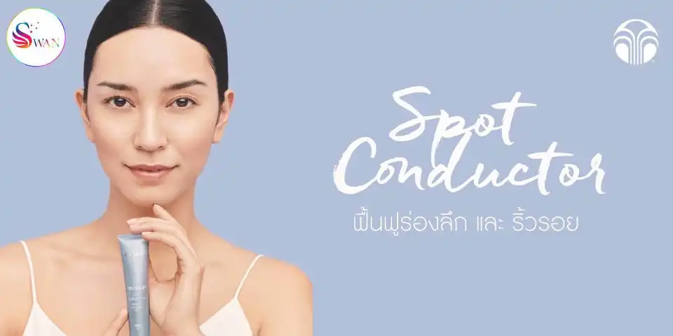 ชุดเครื่องนวดหน้านูสกิน GS Spa กัลวานิคสปา Nuskin Galvanic Spa Line Corrector ไลน์ คอร์เลคเตอร์ ฟังก์ชั่น3 ลดริ้วรอยเฉพาะจุด