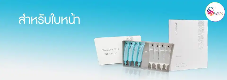 เครื่องนวดหน้านูสกิน GS Spa กัลวานิคสปา Nuskin Galvanic Spa สปาหน้าเด็ก ฟังก์ชั่นการใช้งาน ดูแลผิวหน้า