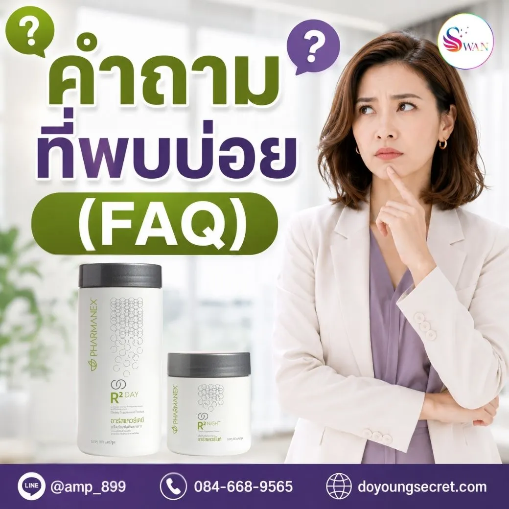 FAQ