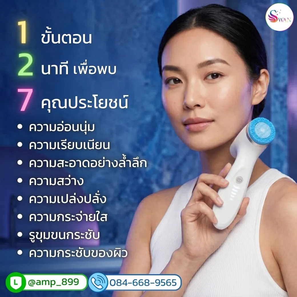 ageLOC Lumispa io Nuskin-Benefits-1