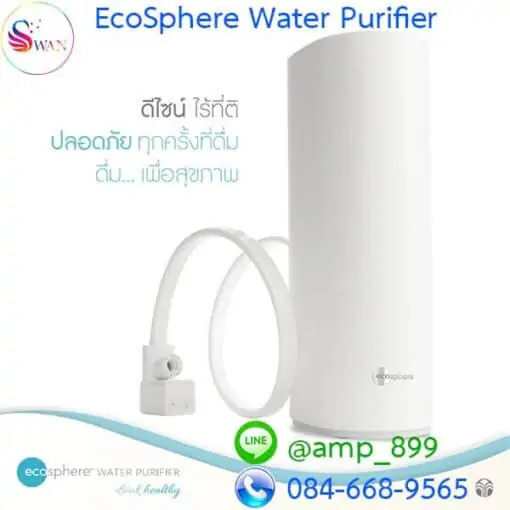 เครื่องกรองน้ำ-นูสกิน-อีโคสเฟียร์-Nuskin-EcoSphere-Water-Purifier-ราคา