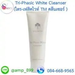 ไตร-เฟสิค ไวท์ TM ไนท์ครีม (Tri-Phasic White Night Cream)-นูสกิน-Nuskin-1