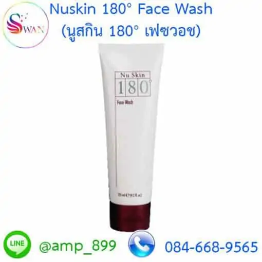 นูสกิน 180 เฟซวอช (Nuskin 180 Face Wash)-1