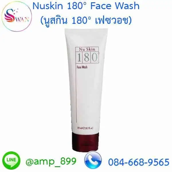 นูสกิน 180 เฟซวอช (Nuskin 180 Face Wash)-1