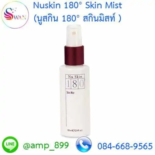 นูสกิน 180 สกินมิสท์ (Nuskin 180 Skin Mist)-1