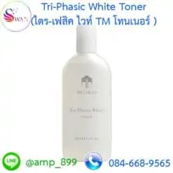 ไตร-เฟสิค ไวท์ TM ไนท์ครีม (Tri-Phasic White Night Cream)-นูสกิน-Nuskin-2
