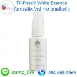 ไตร-เฟสิค ไวท์ TM ไนท์ครีม (Tri-Phasic White Night Cream)-นูสกิน-Nuskin-3