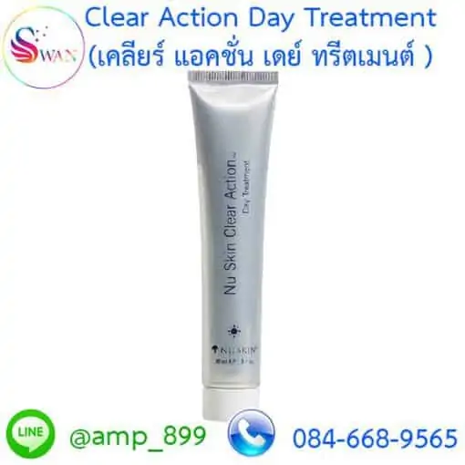 เคลียร์ แอคชั่น เดย์ ทรีตเมนต์ (Clear Action Day Treatment)-นูสกิน-Nuskin