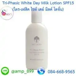 ไตร-เฟสิค ไวท์ TM เดย์ มิลค์ โลชั่น SPF 15 (Tri-Phasic White Day Milk Lotion SPF15)-นูสกิน-Nuskin