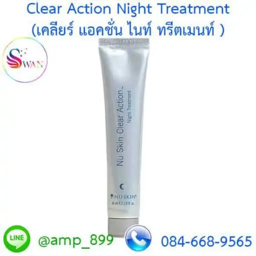 เคลียร์ แอคชั่น ไนท์ ทรีตเมนท์ (Clear Action Night Treatment)-Nuskin-นูสกิน