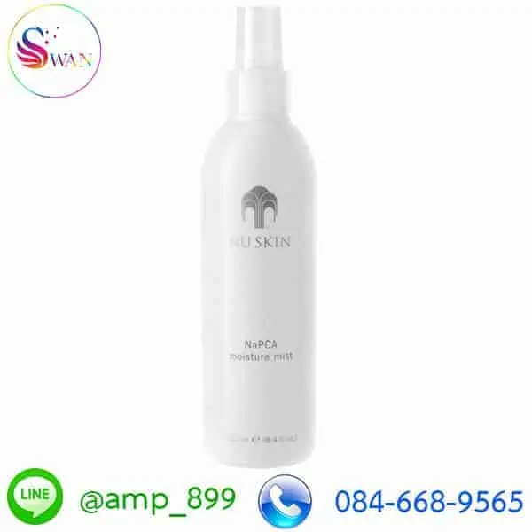 NaPCA-Moisture-Mist-(น้ำแร่)-นูสกิน-Nuskin