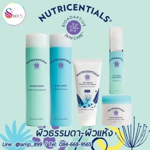 Nutricentials-Nuskin-นูทริเซนเชี่ยล-นูสกิน-ผิวธรรมดา-ผิวแห้ง-Product