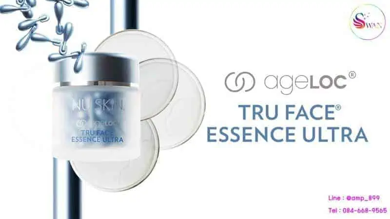 Tru_Face_Essence_Ultra_Nuskin_นูสกิน_เซรั่มเม็ดร้อยไหม_แคปซูลหน้าเด็ก_ทรูเฟซ_เอสเซ็นส์_อัลตร้า-1