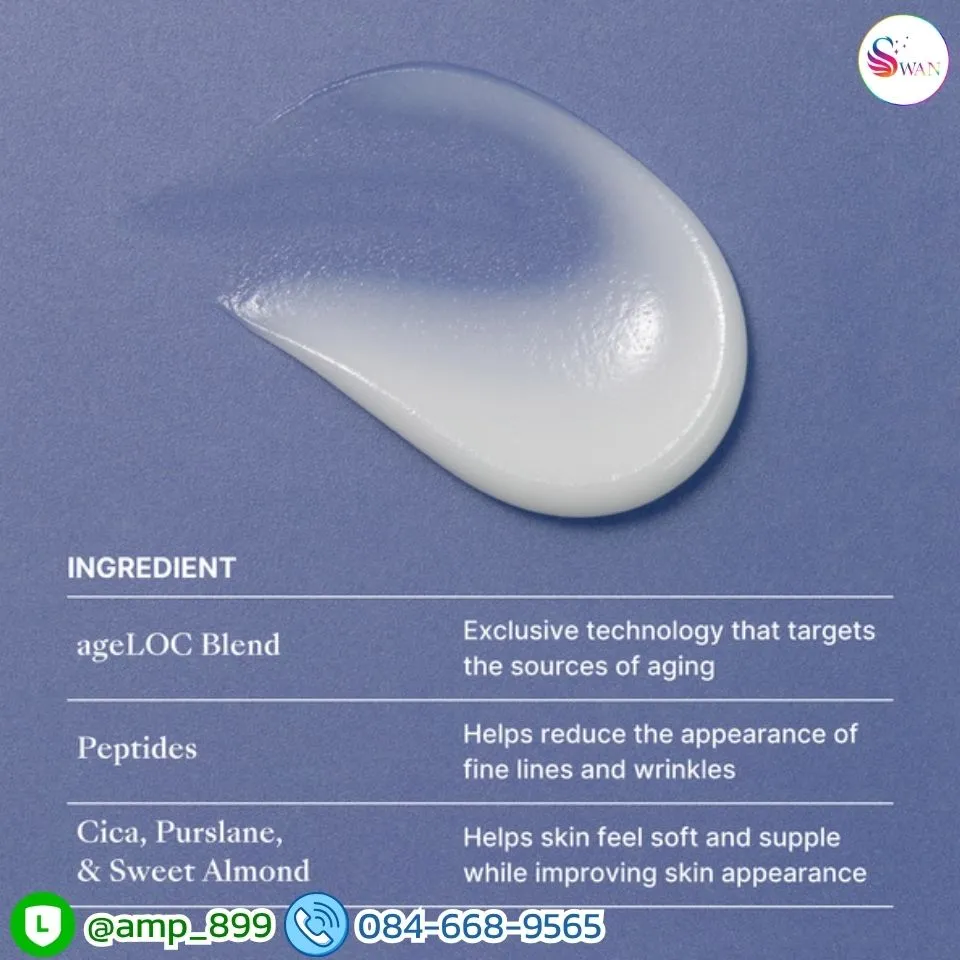 ageLOC Tru Face Line Collector Peptide Nuskin ทรูเฟซ ไลน์ คอร์เรคเตอร์ เปปไทด์ นูสกิน-ingredients 1