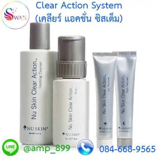 ชุดเคลียแอคชั่น ซิสเต็ม (Clear Action System)-นูสกิน-Nuskin