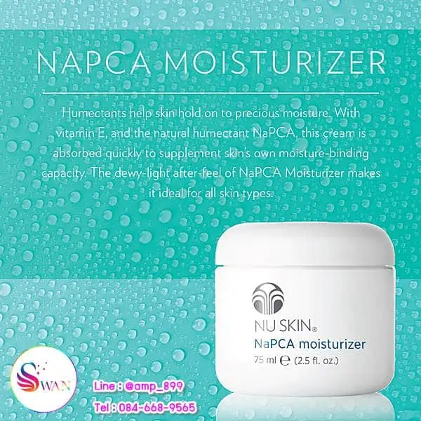 เอ็นเอพีซีเอ มอยเจอร์ไรเซอร์_NaPCA Moisturizer_Nuskin_นูสกิน-2