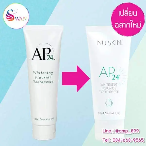 AP-24-White-Fluoride-Toothpaste-ยาสีฟัน เอพี – 24 ไวท์เทนนิ่ง ฟลูออไรด์-นูสกิน-Nuskin-New Package AP-24-White-Fluoride-Toothpaste-ยาสีฟัน เอพี – 24 ไวท์เทนนิ่ง ฟลูออไรด์-นูสกิน-Nuskin-New Package
