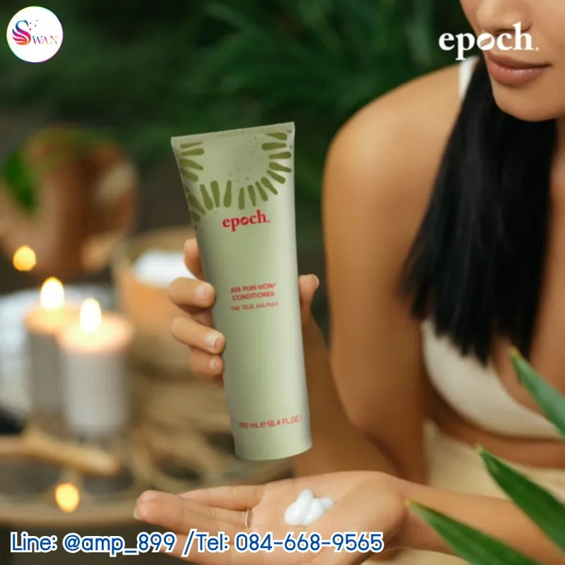 Epoch® Ava puhi moni® Conditioner Nuskin เอเปค อะวา ปูฮี โมนิ คอนดิชั่นเนอร์ นูสกิน ครีมนวดผม- 03
