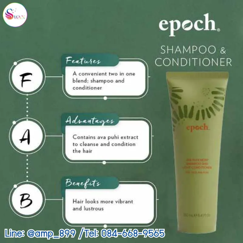 เอเปค อะวา โมนิ แชมพู แอนด์ ไลท์ คอนดิชั่นเนอร์ (Epoch Ava Puhi Moni Shampoo and Light Conditioner)-Nuskin-นูสกิน benefit