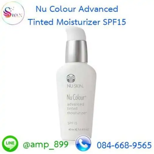 Nu Colour Advanced Tinted Moisturizer-นู คัลเลอร์ แอดวานซ์ แตงค์ มอยซ์เจอร์ไรเซอร์-ครีมรองพื้น-นูสกิน-nuskin