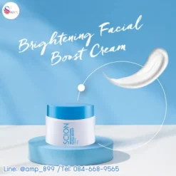 Scion Brightening Facial Boost Cream Nuskin ครีม ซีออน นูสกิน