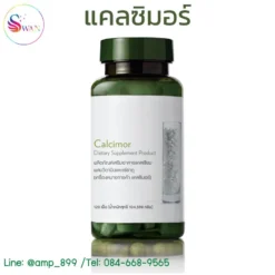 Calcimor Nuskin แคลซิมอร์ นูสกิน แคลเซียม - Product