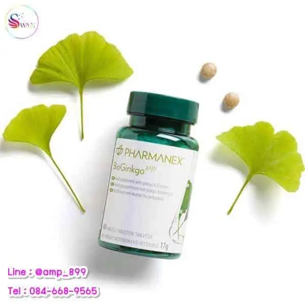 BioGinkgo 27-7 ไบโอกิงโก อาหารเสริมนูสกิน Nuskin pharmanex ใบแป๊ะก๊วย-3