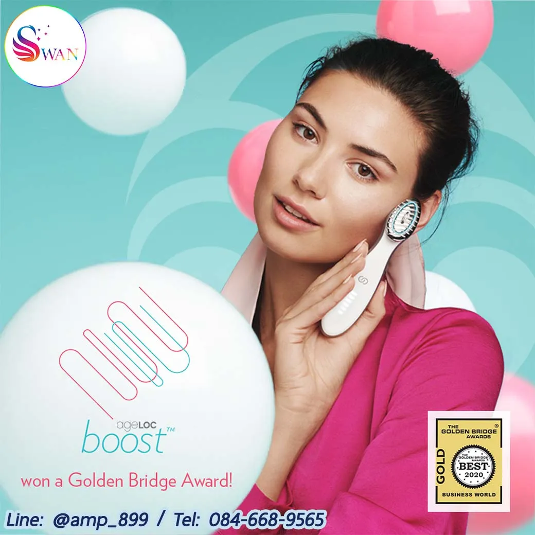 ageLoc Boost Nuskin เอจล็อค บูสท์ นูสกิน award-05