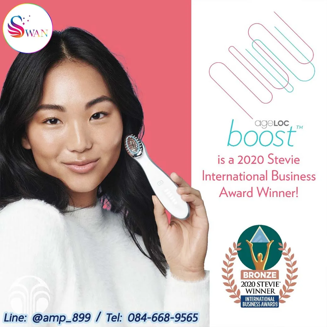 ageLoc Boost Nuskin เอจล็อค บูสท์ นูสกิน award-01