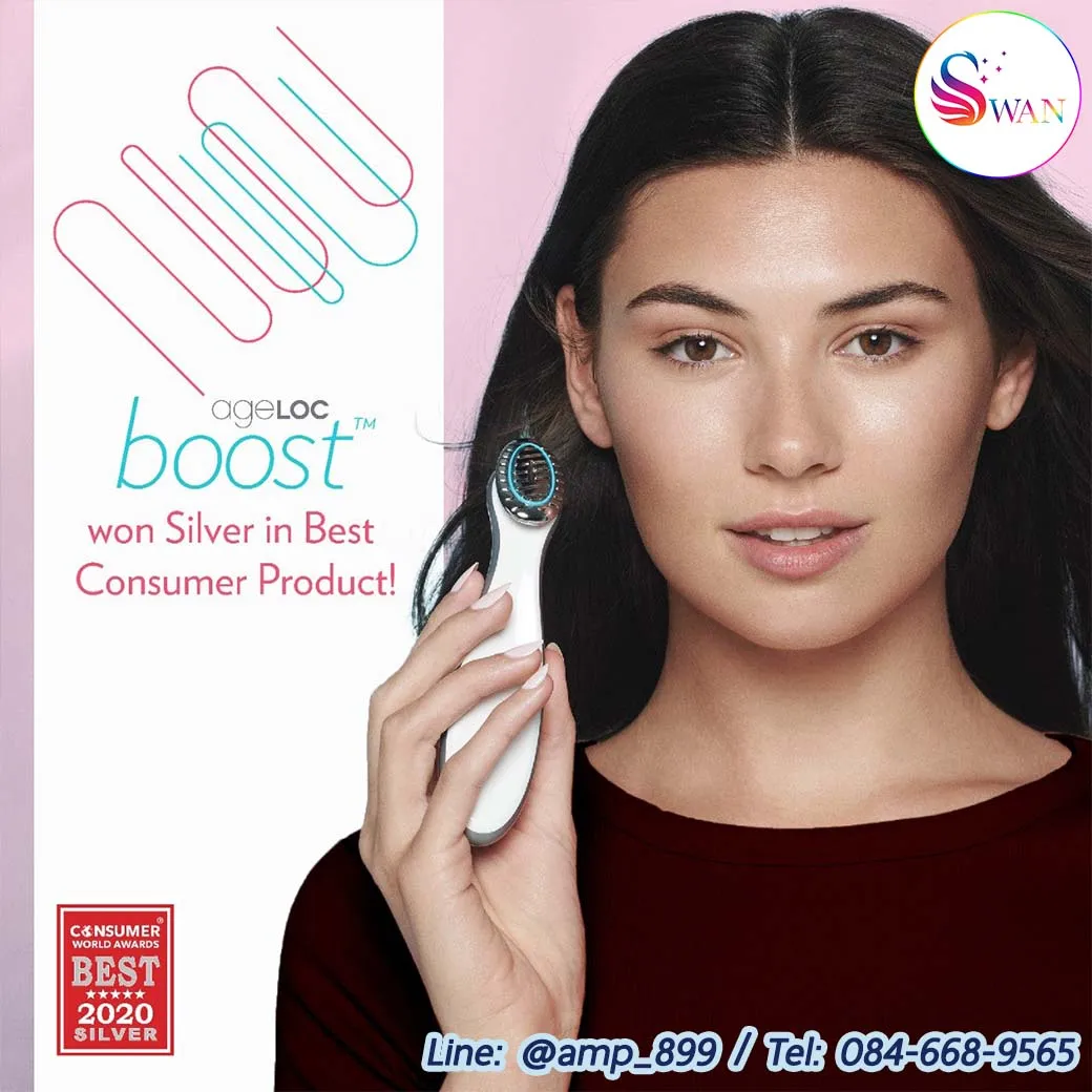 ageLoc Boost Nuskin เอจล็อค บูสท์ นูสกิน award-02