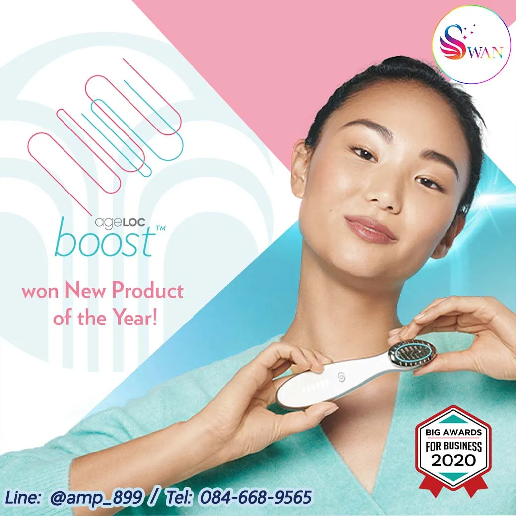 ageLoc Boost Nuskin เอจล็อค บูสท์ นูสกิน award-03