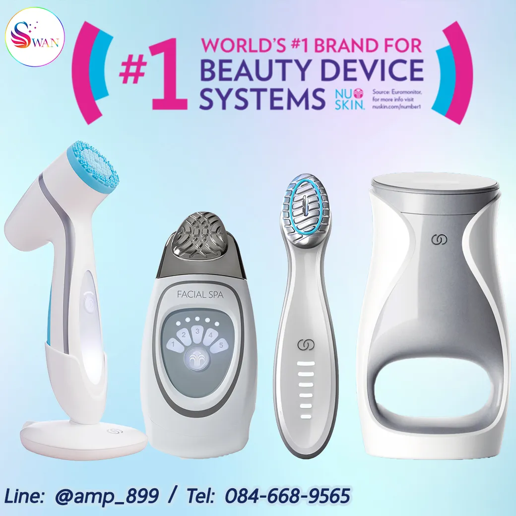 Nuskin Beauty Gadget