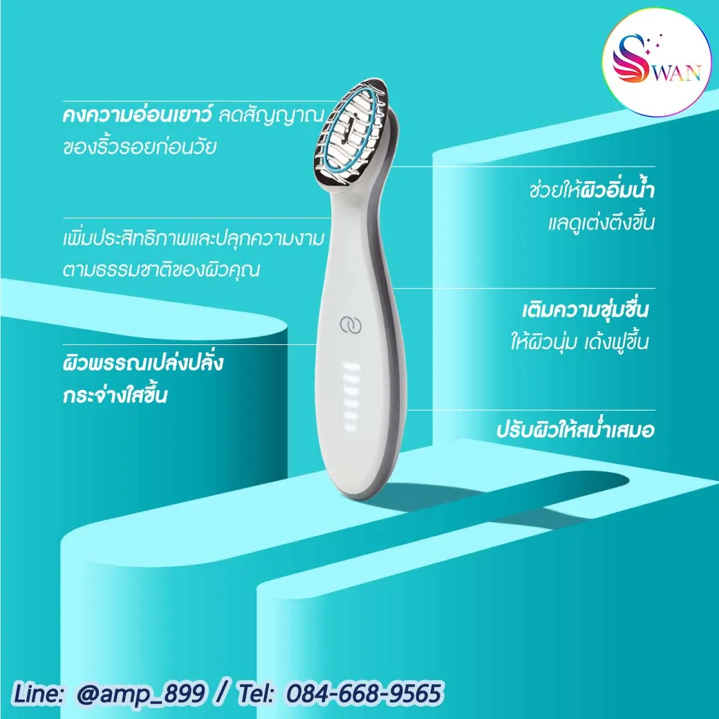ageLOC Boost Nuskin เอจล็อค บูสท์ เครื่องนวดหน้านูสกิน-Benefit-1