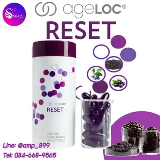 ageLOC Reset (Meta) Nuskin เอจล็อค รีเซ็ต นูสกิน Metabolic Health-รูปสินค้า1