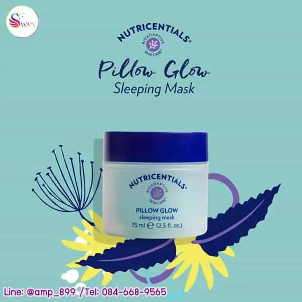Pillow Glow Sleeping Mask Nutricentials Nuskin นูทริเซนเชี่ยล พิลโล่ โกล์ว สลีปปิ้ง มาส์ค นูสกิน-P1