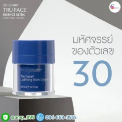 ageLOC Tru Face Uplifting Rich Cream Nuskin เอจล็อค ทรูเฟซ Detail 01