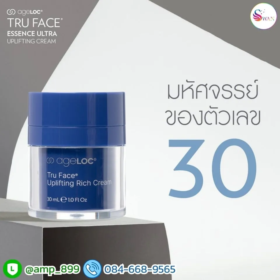 ageLOC Tru Face Uplifting Rich Cream Nuskin เอจล็อค ทรูเฟซ Detail 01