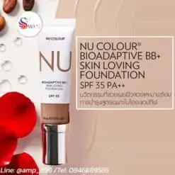 Nu Colour BB+Cream Bioadaptive Skin Loving Foundation SPF 35PA++ Nuskin บีบี ครีม นูสกิน-Product