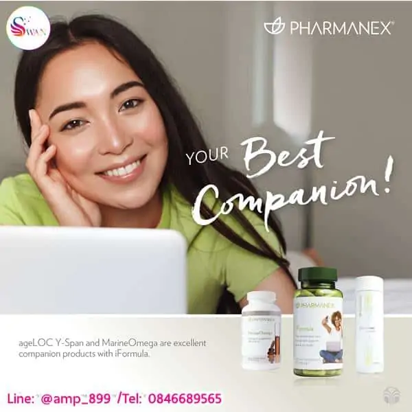 iFormula (ไอ ฟอร์มูล่า) ดูแลดวงตา - Image 5