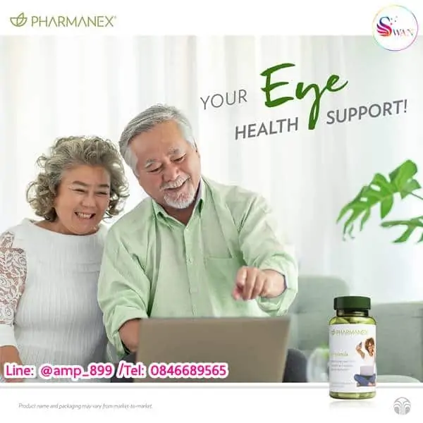 iFormula (ไอ ฟอร์มูล่า) ดูแลดวงตา - Image 3