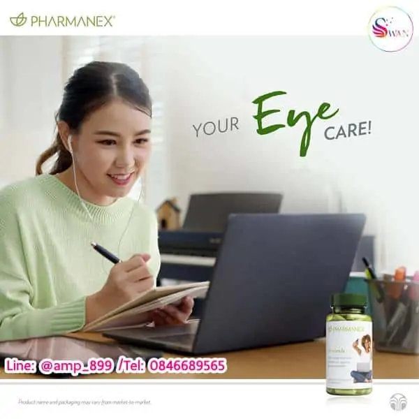 iFormula (ไอ ฟอร์มูล่า) ดูแลดวงตา - Image 4