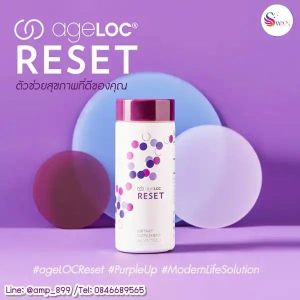 nuskin ageloc reset boost metabolic health