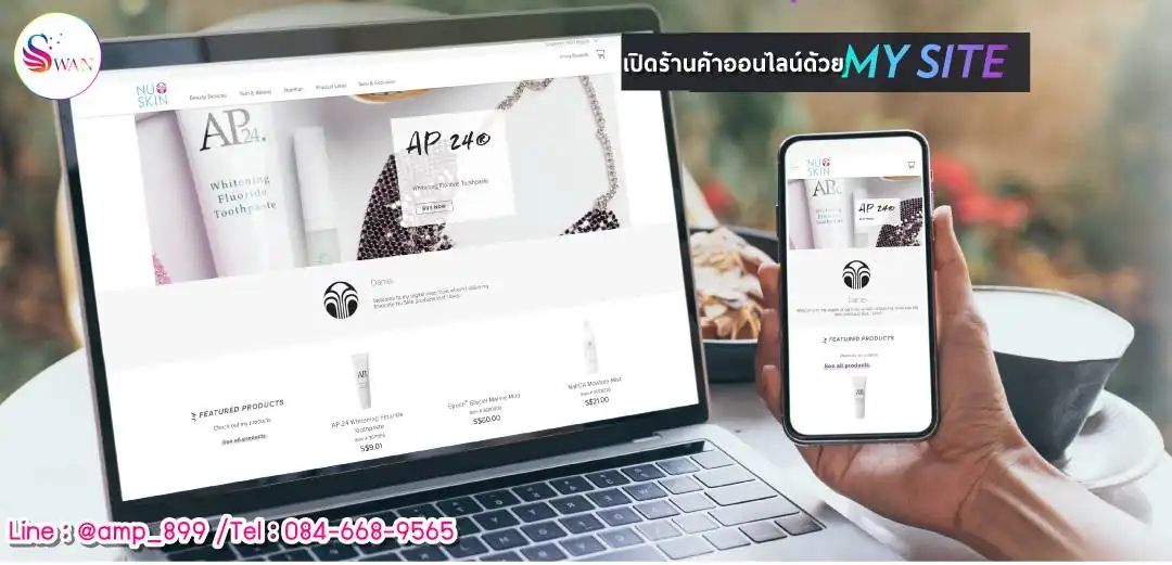 Nuskin Mysite Banner