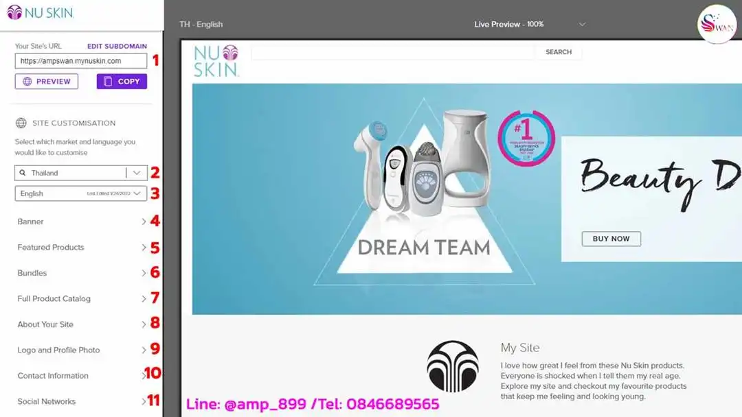 Nuskin Mysite Menu