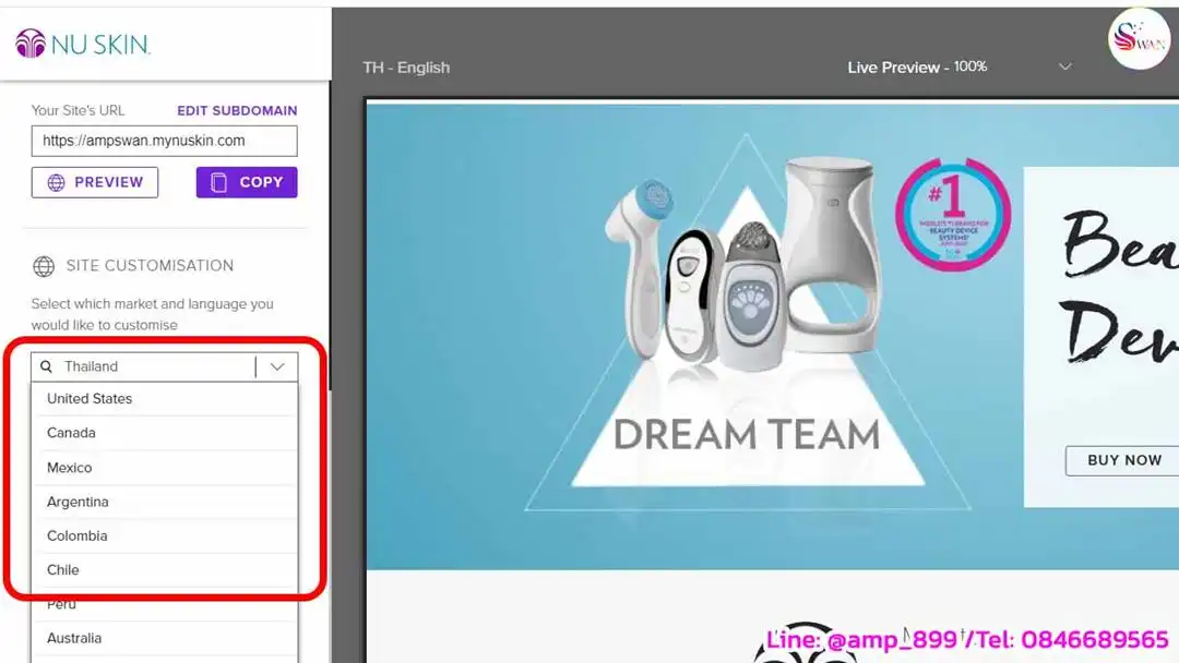 เลือกประเทศที่ต้องการ