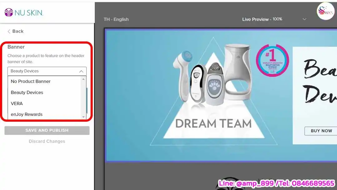ปรับแต่ง Banner