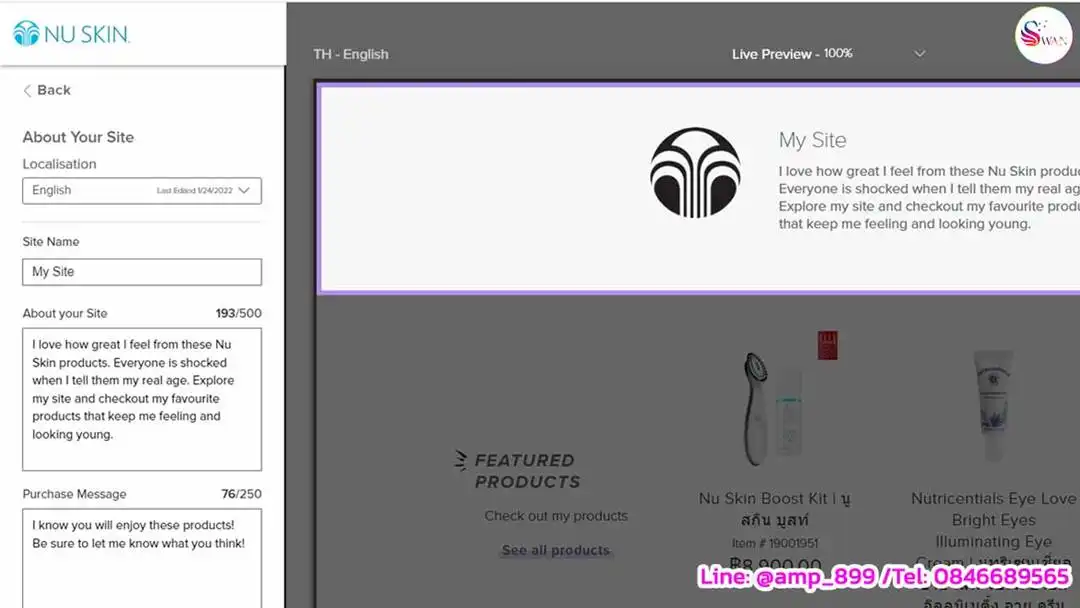 Mysite Nuskin เขียนอธิบายจ้อมูลเกี่ยวกับร้านค้าเรา