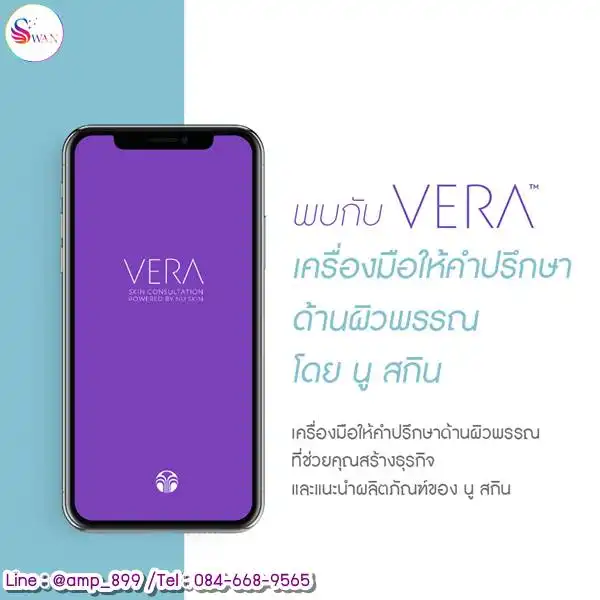 VERA Skin Consulation Nuskin