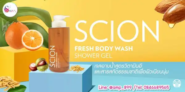 scion fresh body wash nuskin เจลอาบน้ำ ซีออน เฟรช บอดี้ วอช banner